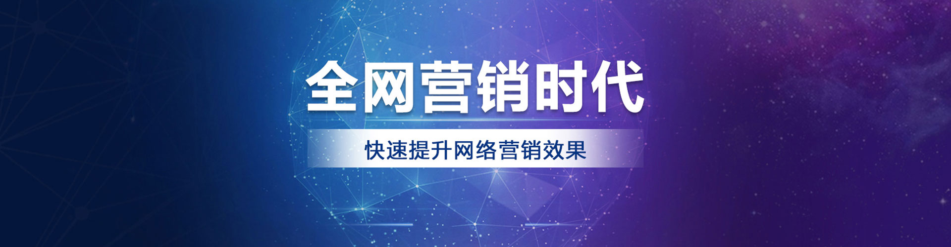 齐河谷歌sem